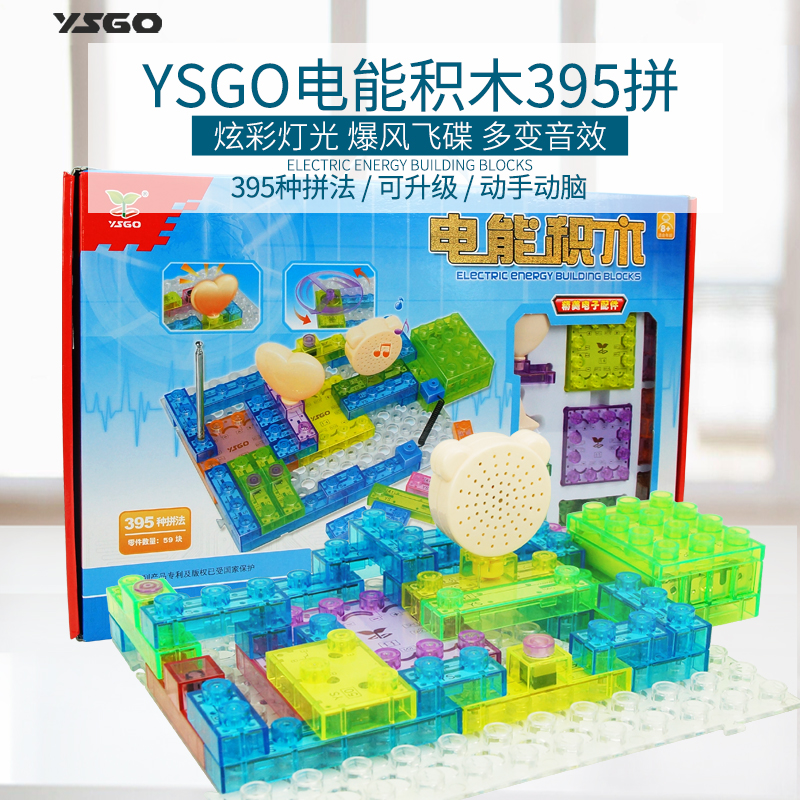 YS2984 YSGO电能草莓视频污新地址-395拼